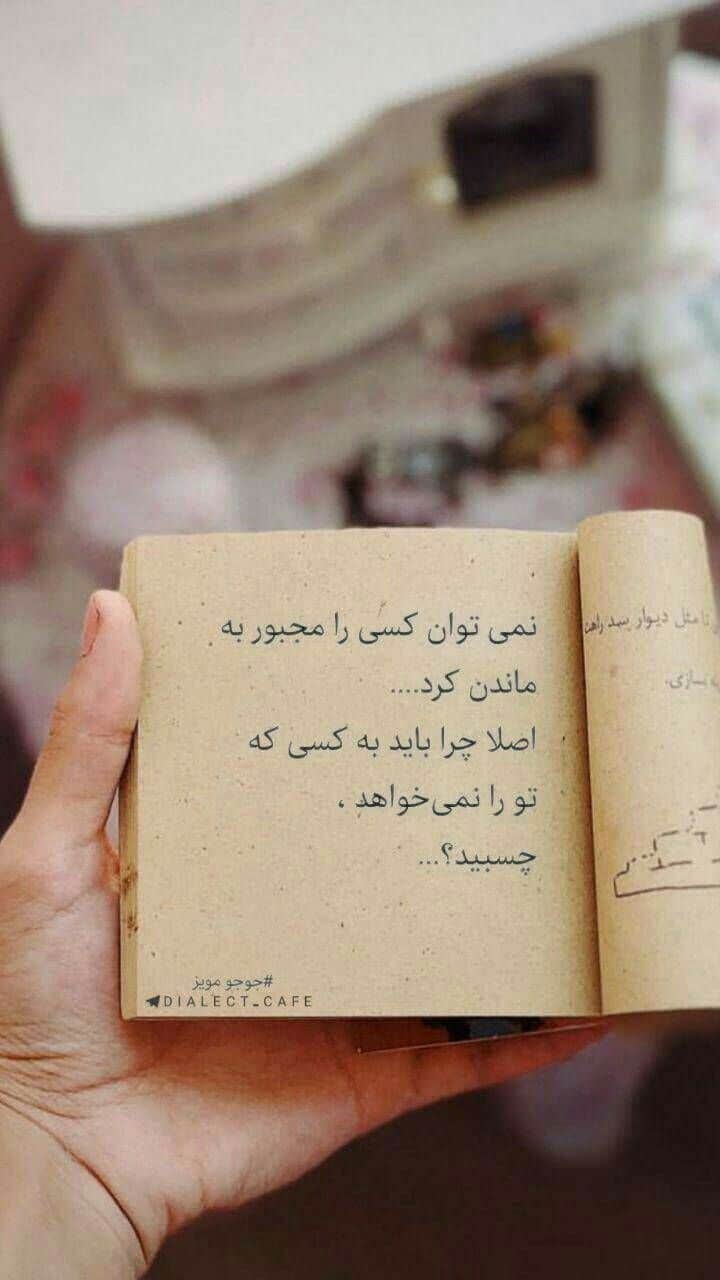 عکس نوشته عاشقانه غمگین 17