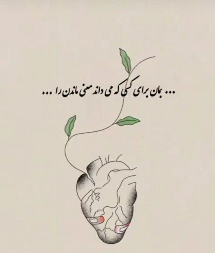 عکس نوشته عاشقانه غمگین 25