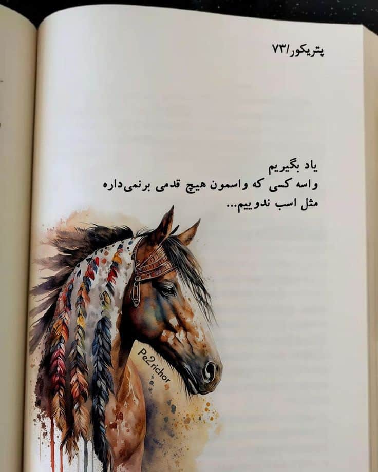 عکس نوشته عاشقانه غمگین 27