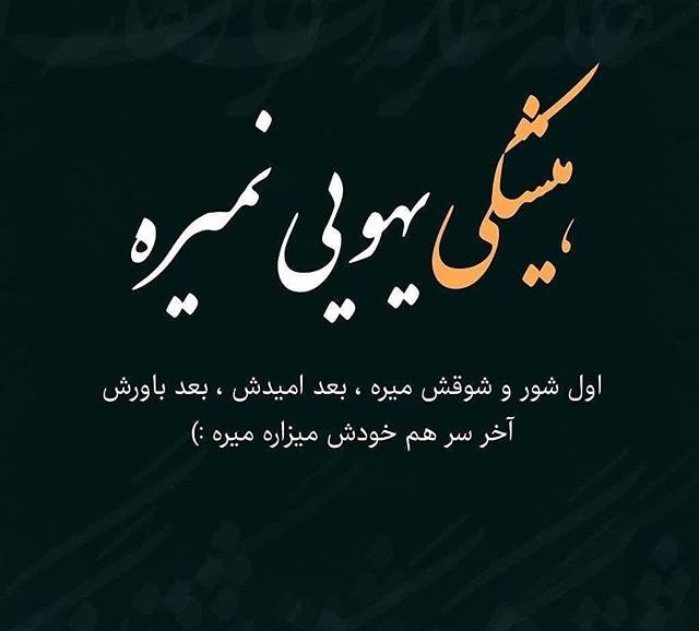عکس نوشته عاشقانه غمگین 28