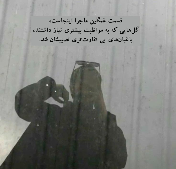 عکس نوشته عاشقانه غمگین 29
