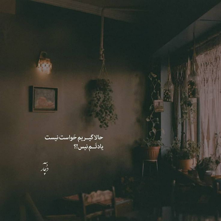 عکس نوشته عاشقانه غمگین 3