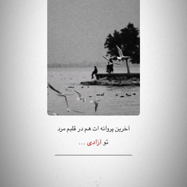 عکس نوشته عاشقانه غمگین 33