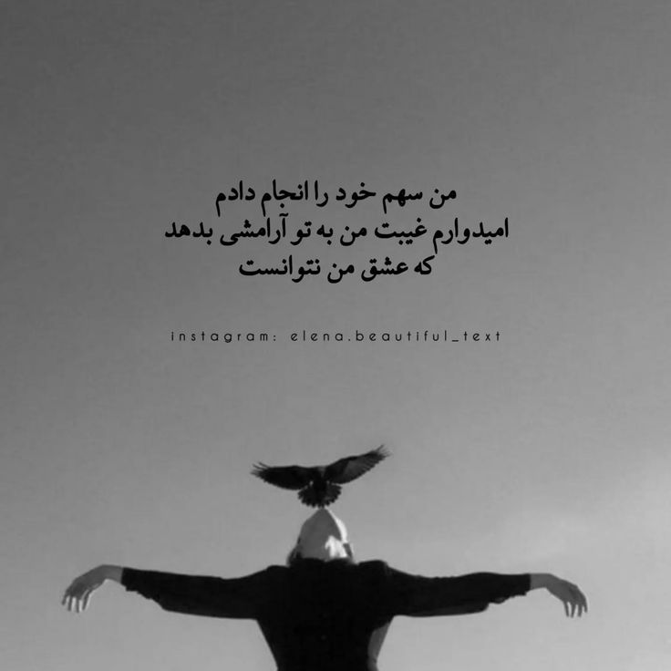 عکس نوشته عاشقانه غمگین 41