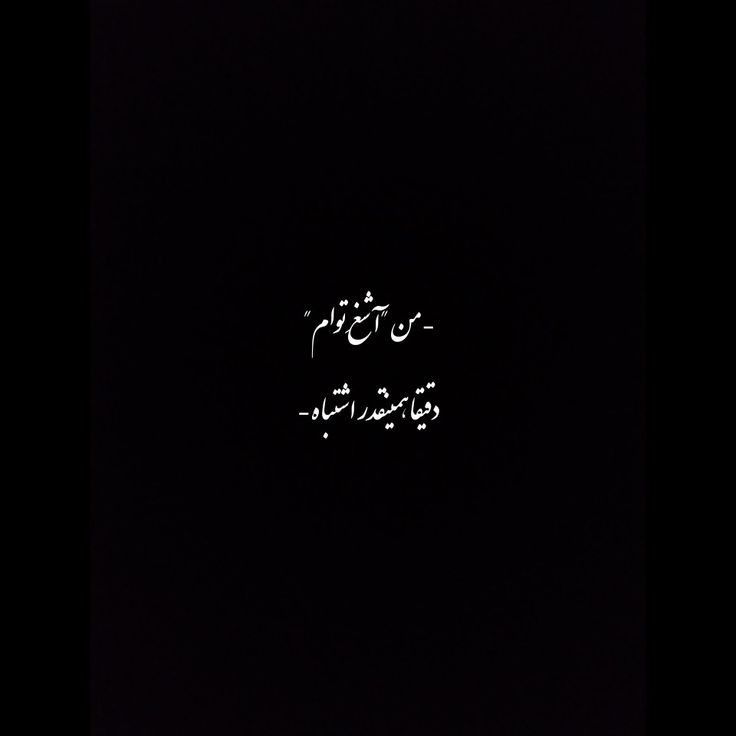 عکس نوشته عاشقانه غمگین -46 عکس نوشته عاشقانه غمگین 46