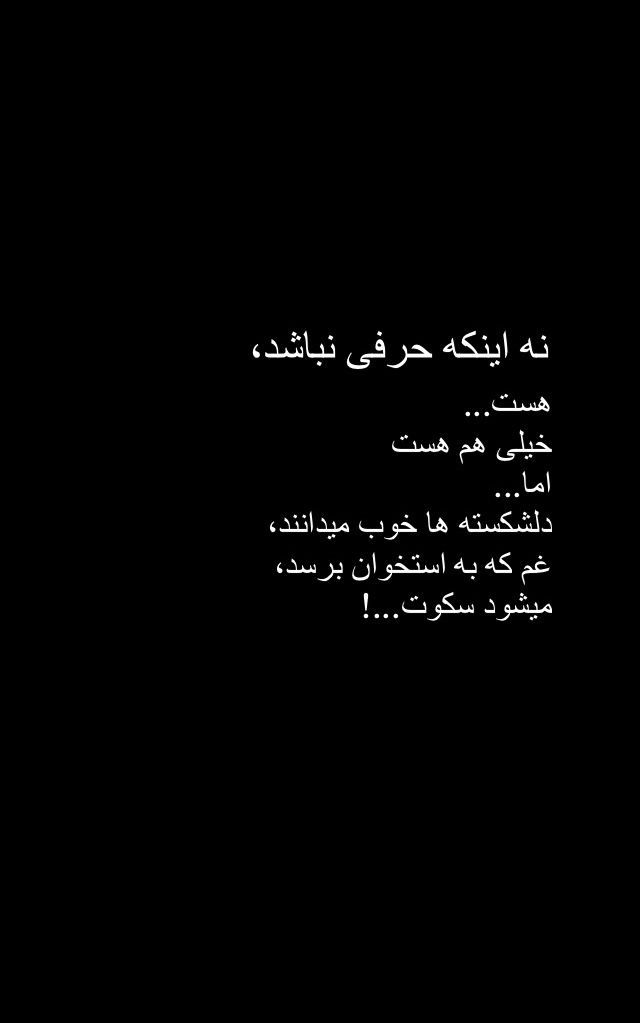 عکس نوشته عاشقانه غمگین -5 عکس نوشته عاشقانه غمگین 5