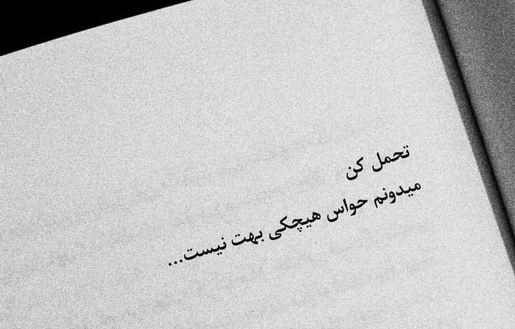 عکس نوشته غمگین تنهایی، مرگ برای پروفایل [سنگین و مفهومی]