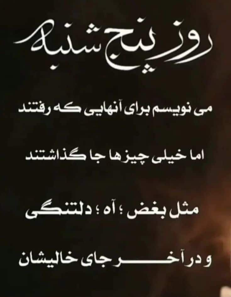 عکس نوشته مادر فوت شده 12