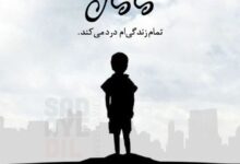عکس نوشته غمگین دلتنگی برای مادر فوت شده آسمانی