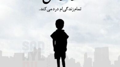عکس نوشته غمگین دلتنگی برای مادر فوت شده آسمانی