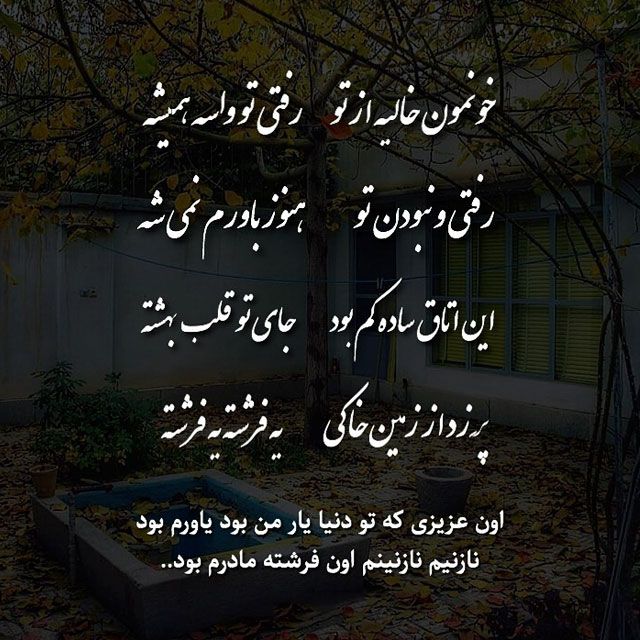 عکس نوشته مادر فوت شده 2