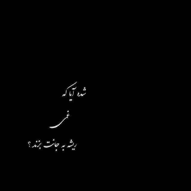 عکس نوشته مادر فوت شده 26