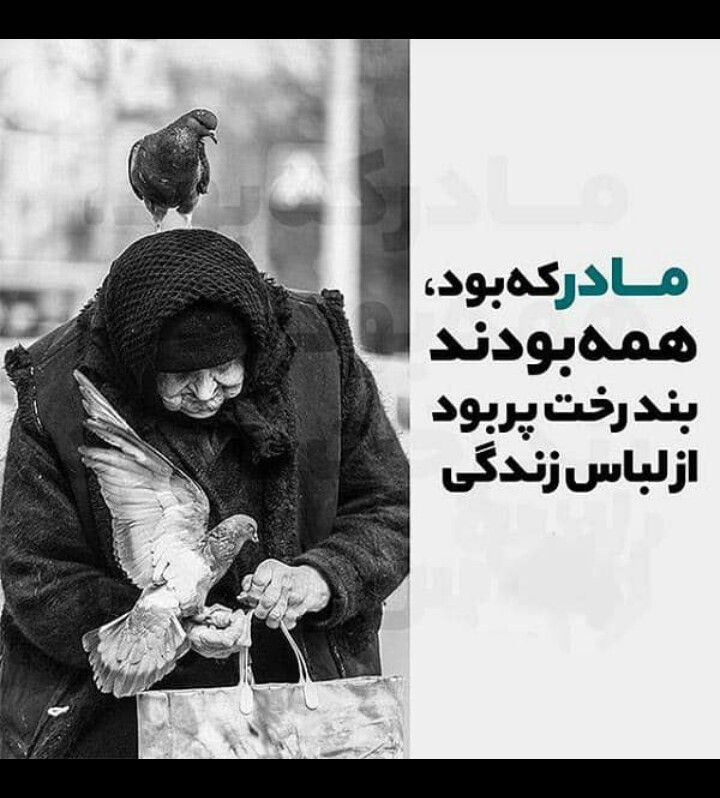 عکس نوشته مادر فوت شده 3