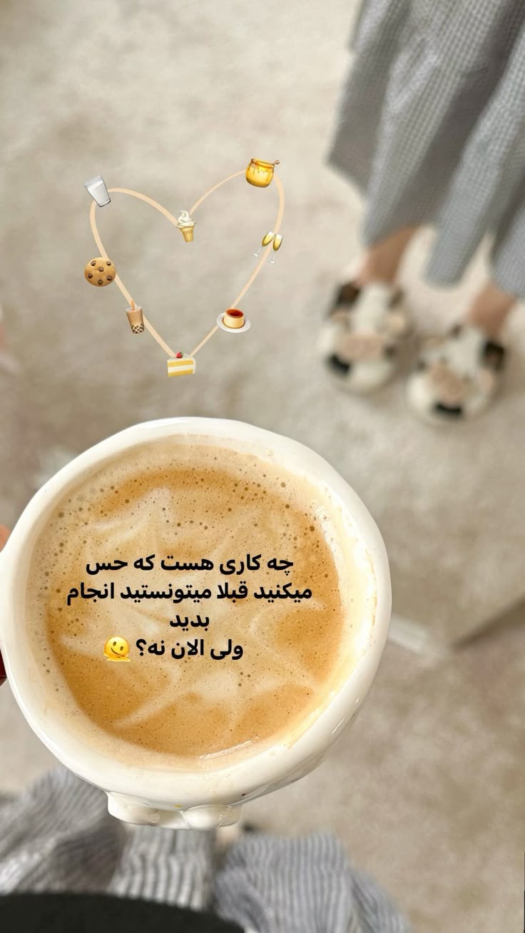 استوری ریپلای خور برای صبح بخیر 19