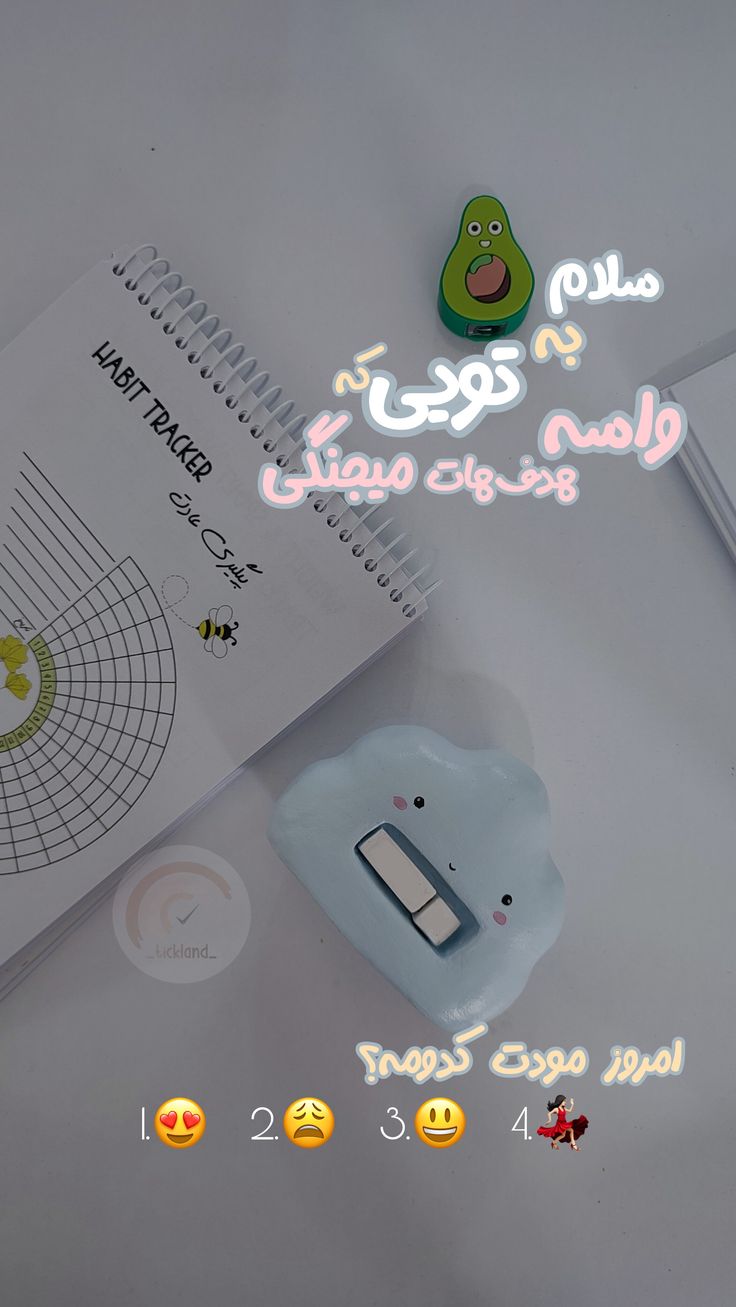 استوری ریپلای خور برای صبح بخیر 21