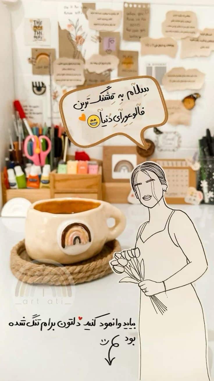 استوری ریپلای خور برای صبح بخیر 9
