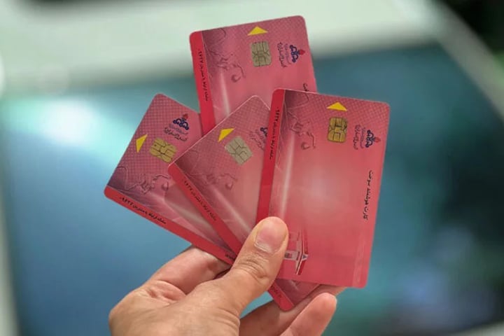 دریافت کارت سوخت المثنی