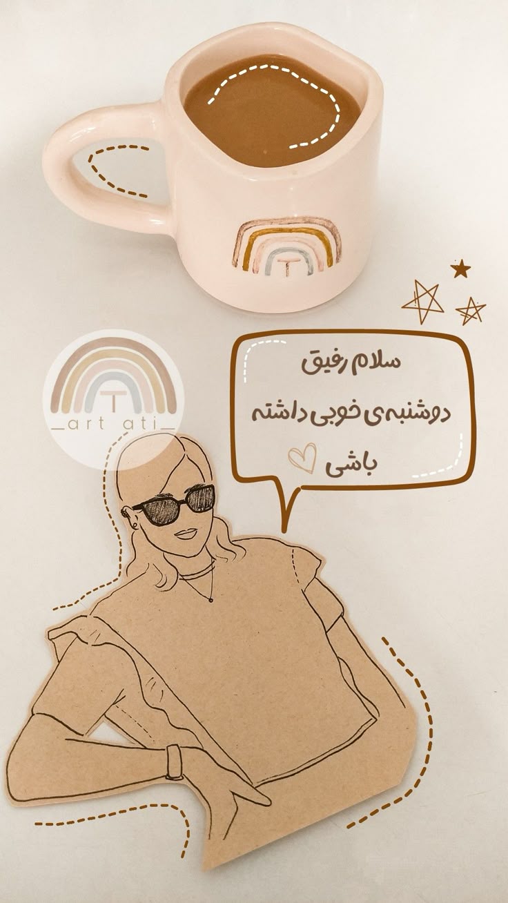 صبح دوشنبه تون بخیر 16