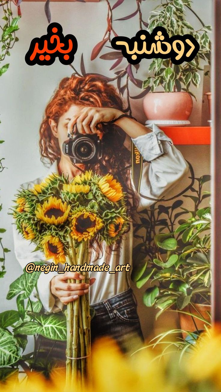 صبح دوشنبه تون بخیر -18 صبح دوشنبه تون بخیر 18