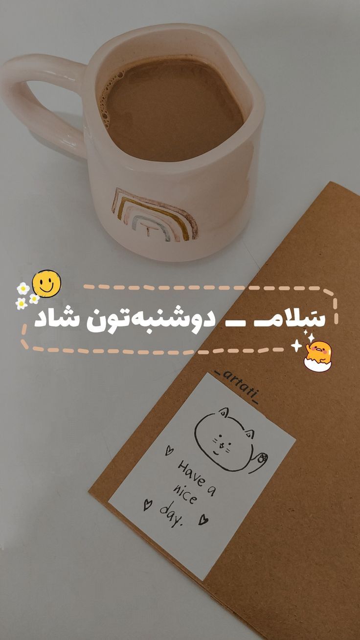 صبح دوشنبه تون بخیر 7