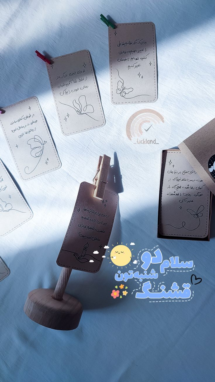 صبح دوشنبه تون بخیر 9