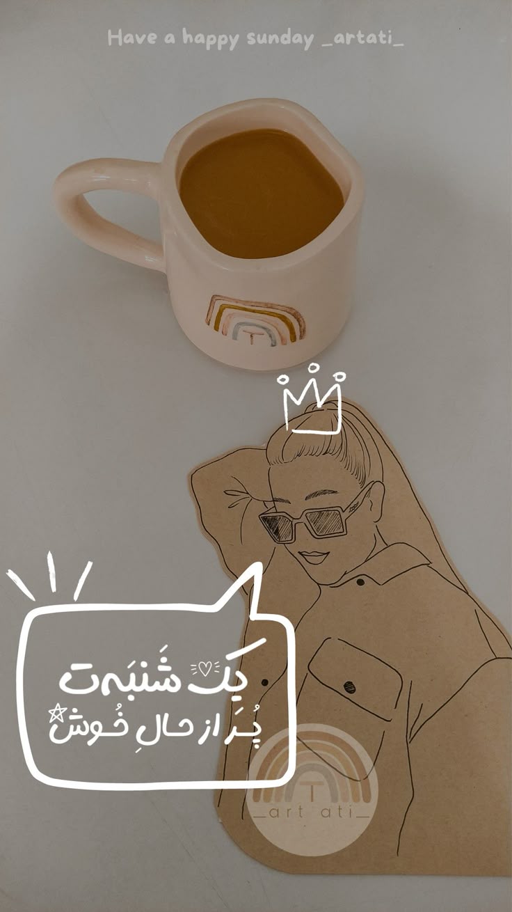 صبح یکشنبه تون بخیر 10