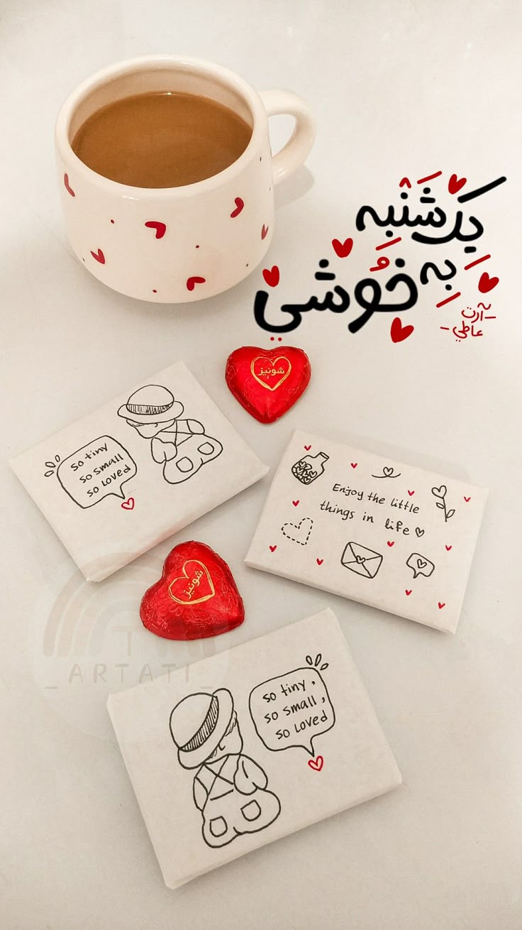 صبح یکشنبه تون بخیر 12