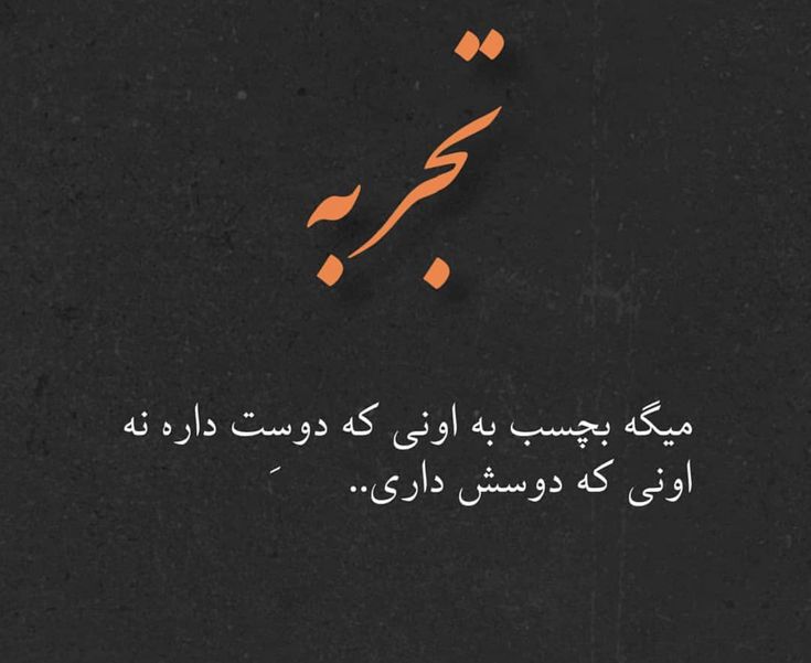 عشق یک طرفه 9