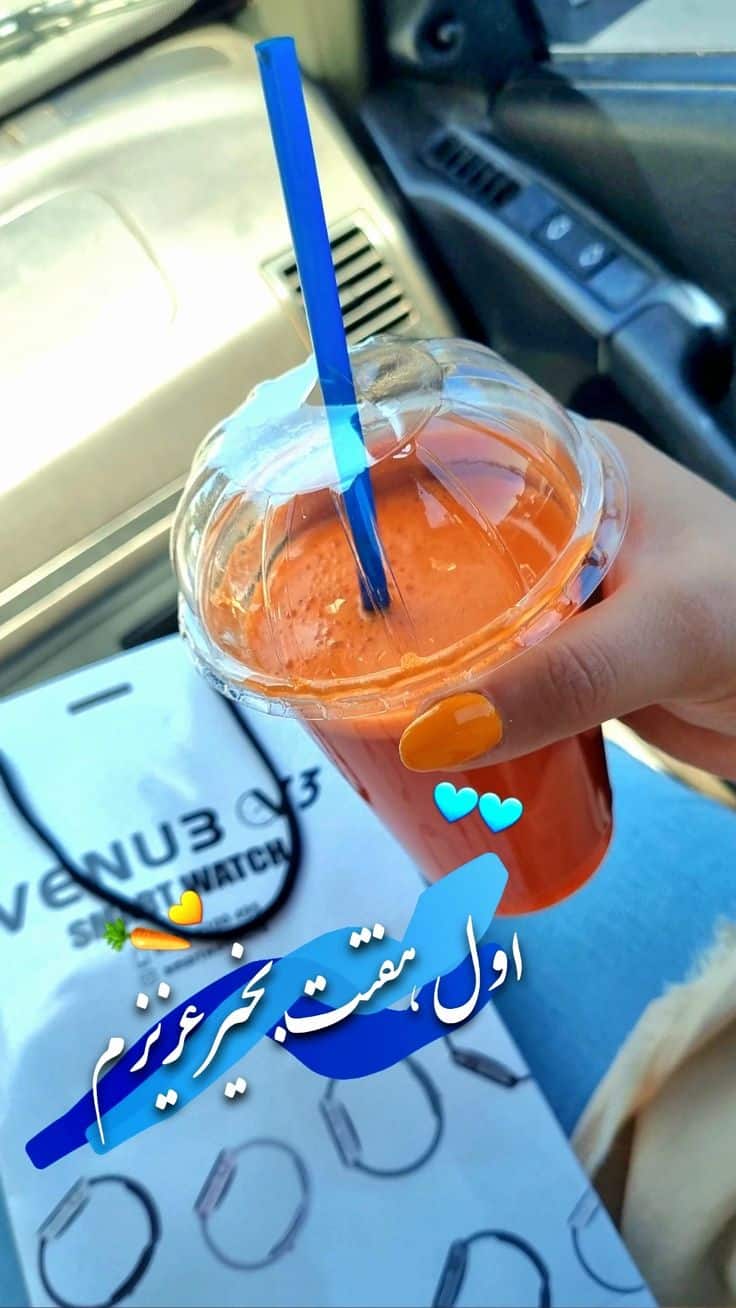 عکس نوشته سلام صبح شنبتون بخیر 11
