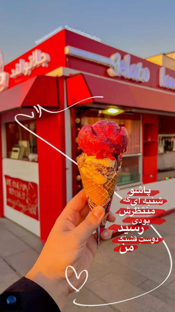 عکس نوشته سلام صبح شنبتون بخیر 12