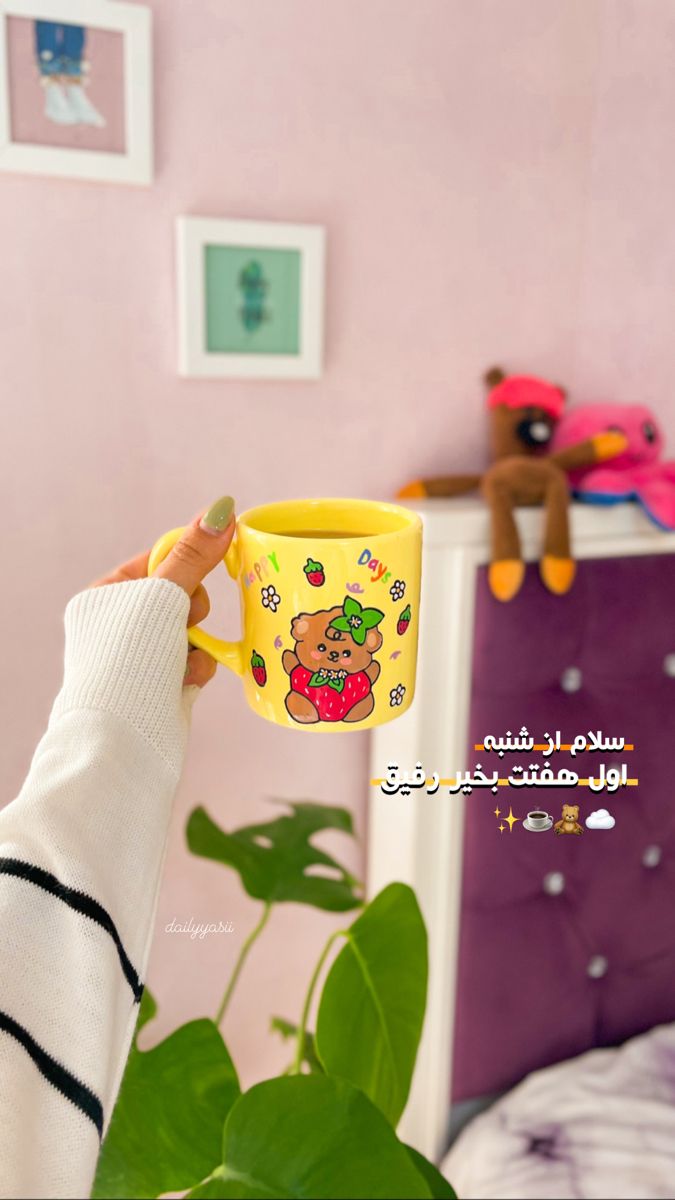 عکس نوشته سلام صبح شنبتون بخیر 29