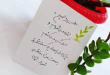 عکس نوشته های سلام صبح بخیر پر انرژی