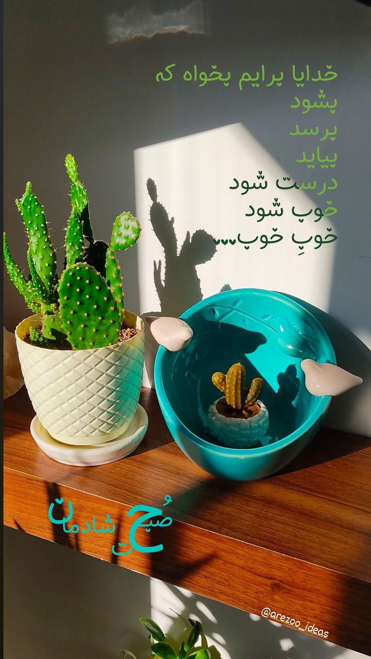 عکس نوشته های سلام صبح بخیر پر انرژی -16 عکس نوشته های سلام صبح بخیر پر انرژی 16