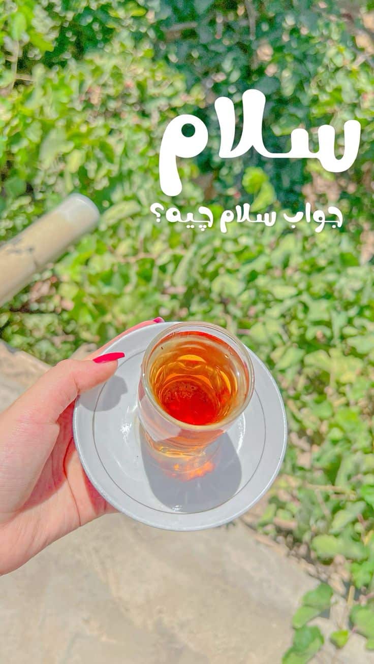 عکس نوشته های سلام صبح بخیر پر انرژی 17