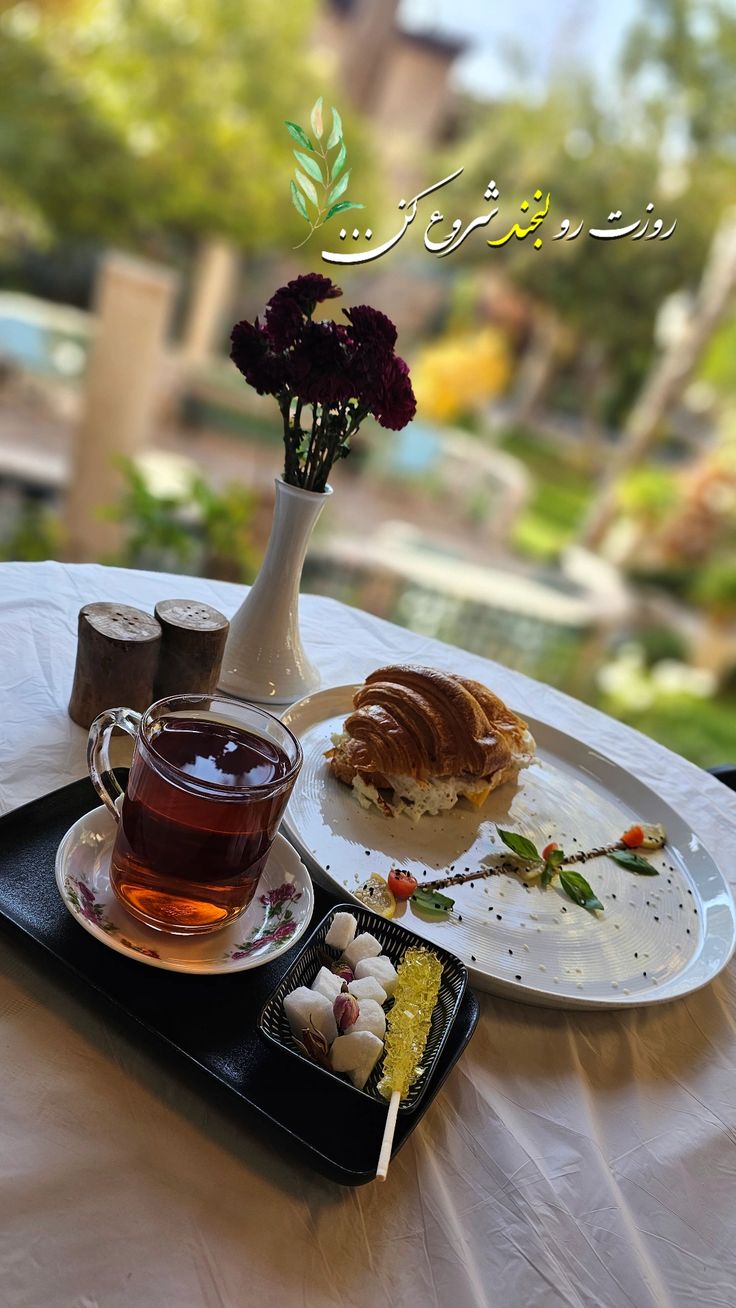 عکس نوشته های سلام صبح بخیر پر انرژی 20