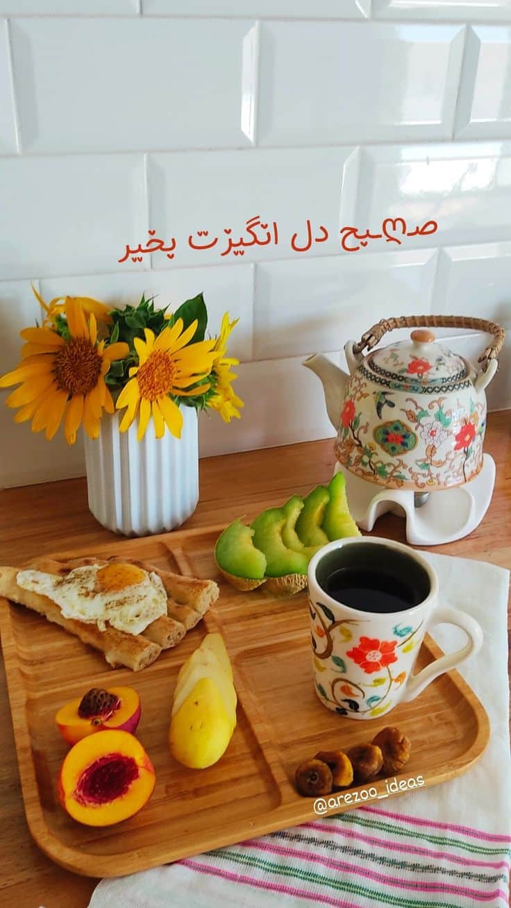 عکس نوشته های سلام صبح بخیر پر انرژی 22