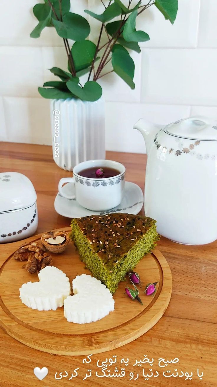 عکس نوشته های سلام صبح بخیر پر انرژی 23
