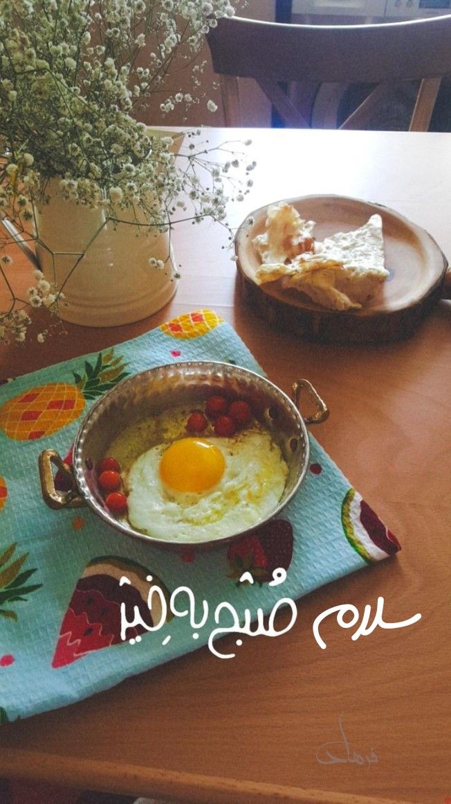 عکس نوشته های سلام صبح بخیر پر انرژی 27