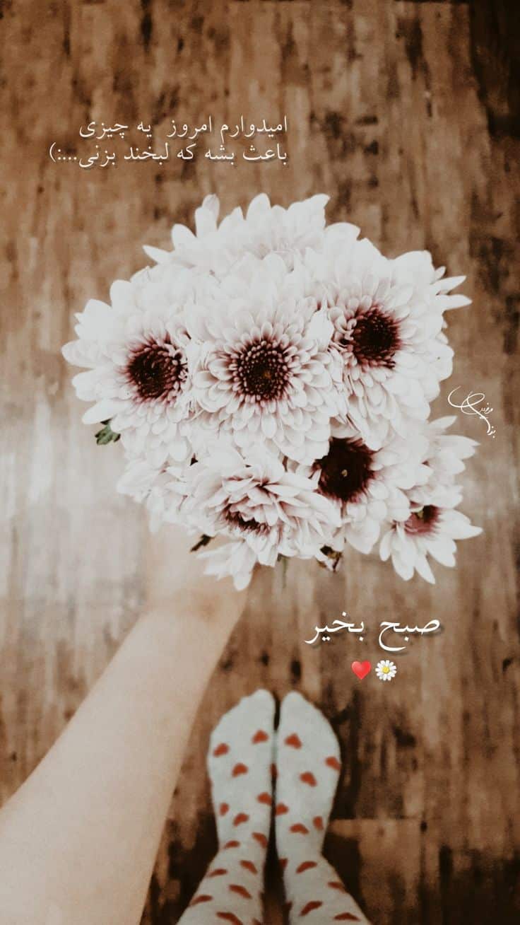 عکس نوشته های سلام صبح بخیر پر انرژی 30