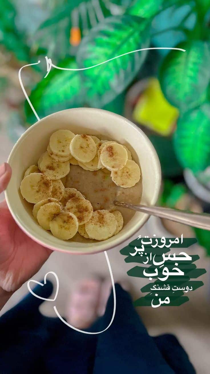 عکس نوشته های سلام صبح بخیر پر انرژی 42