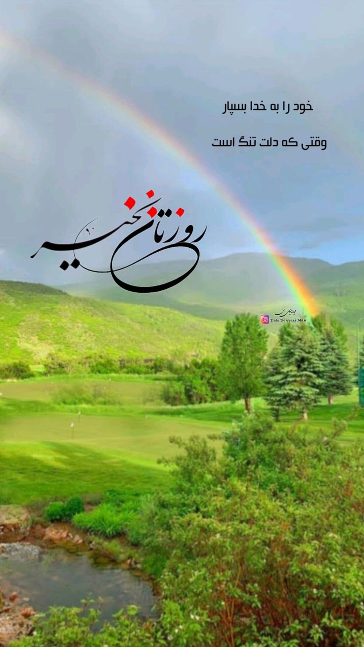 عکس نوشته های سلام صبح بخیر پر انرژی 45