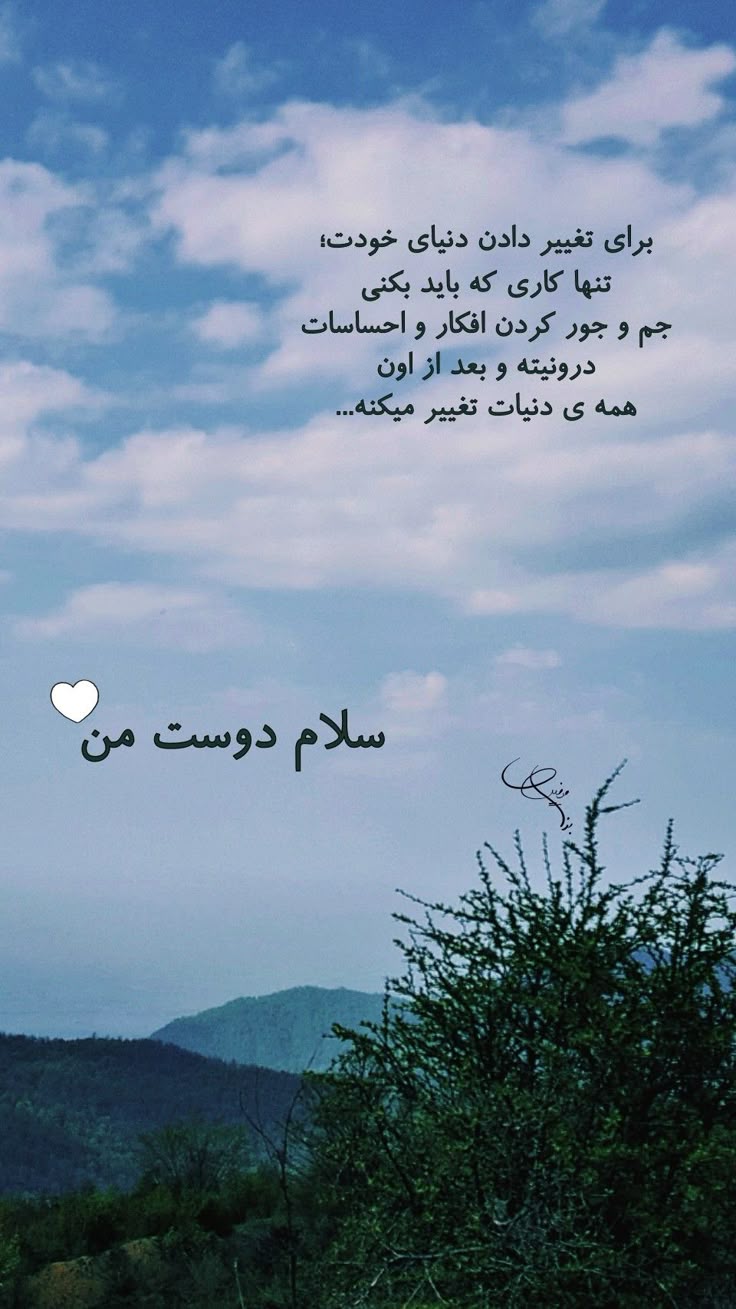 عکس نوشته های سلام صبح بخیر پر انرژی -54 عکس نوشته های سلام صبح بخیر پر انرژی 54