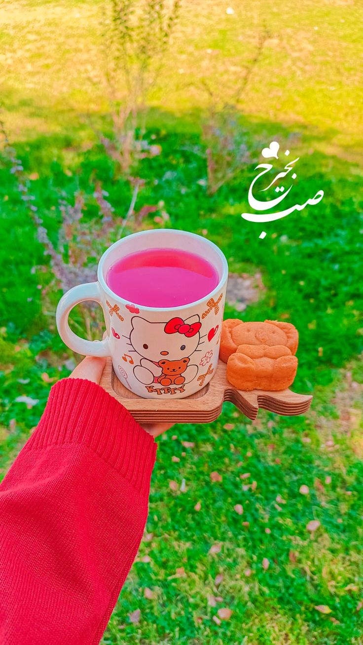 عکس نوشته های سلام صبح بخیر پر انرژی -6 عکس نوشته های سلام صبح بخیر پر انرژی 6