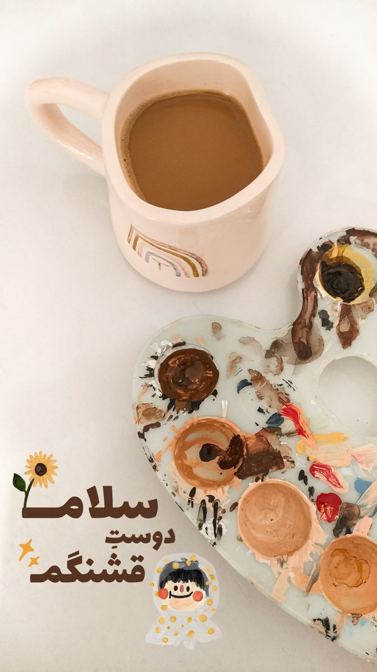 عکس نوشته های سلام صبح بخیر پر انرژی 63