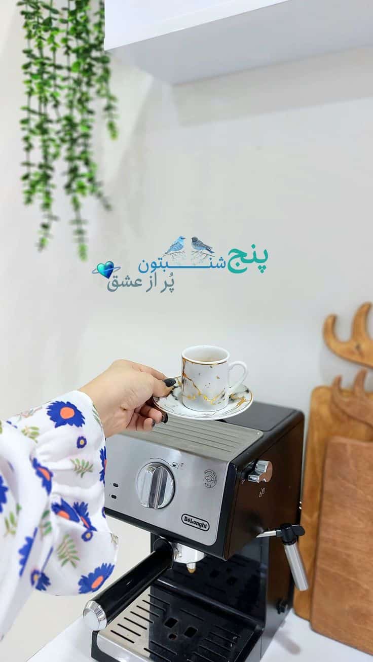 عکس نوشته های سلام صبح بخیر پر انرژی 64