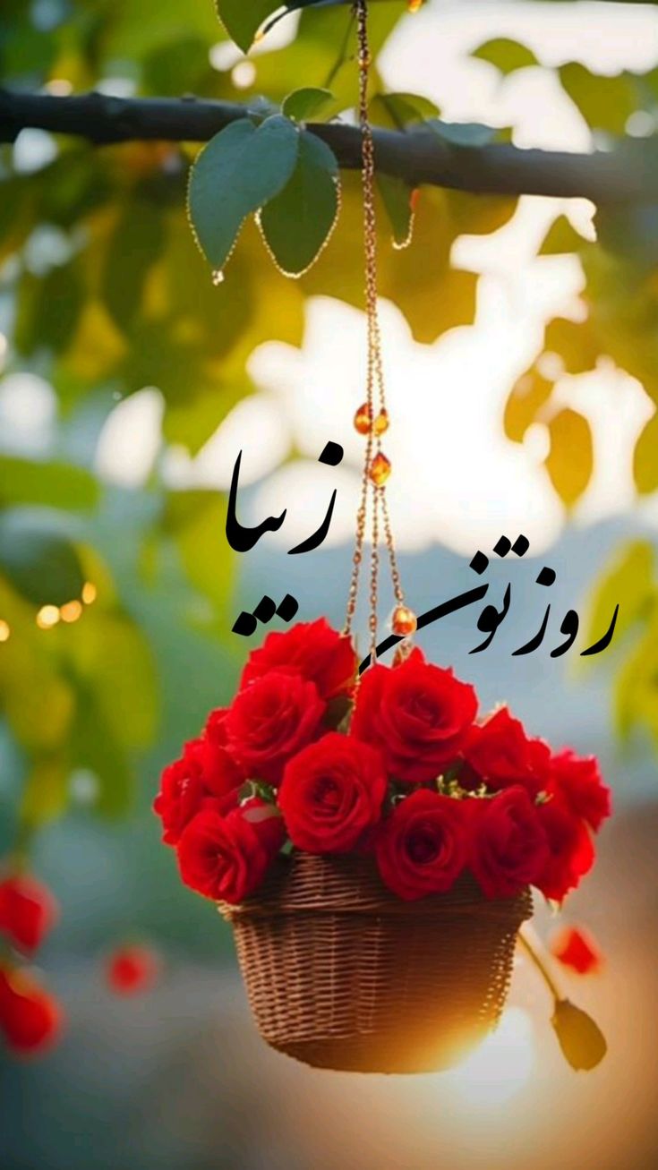 عکس نوشته های سلام صبح بخیر پر انرژی 67