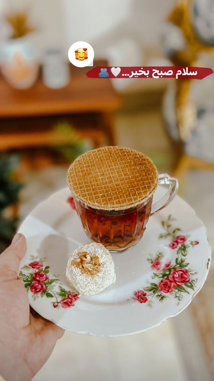 عکس نوشته های سلام صبح بخیر پر انرژی 69