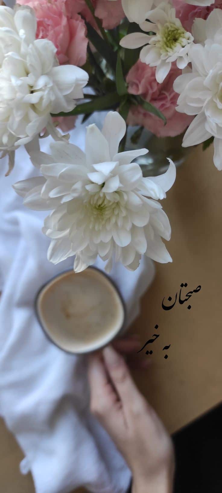 عکس نوشته های سلام صبح بخیر پر انرژی 72