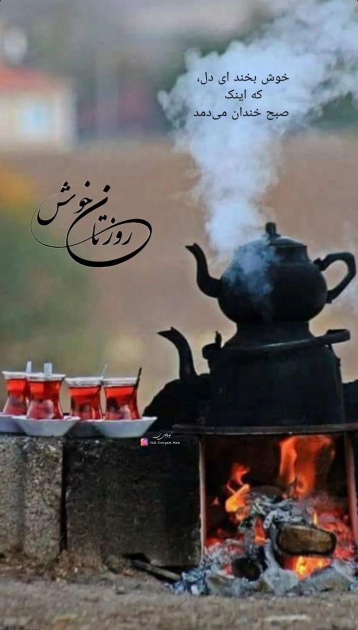عکس نوشته های سلام صبح بخیر پر انرژی 74