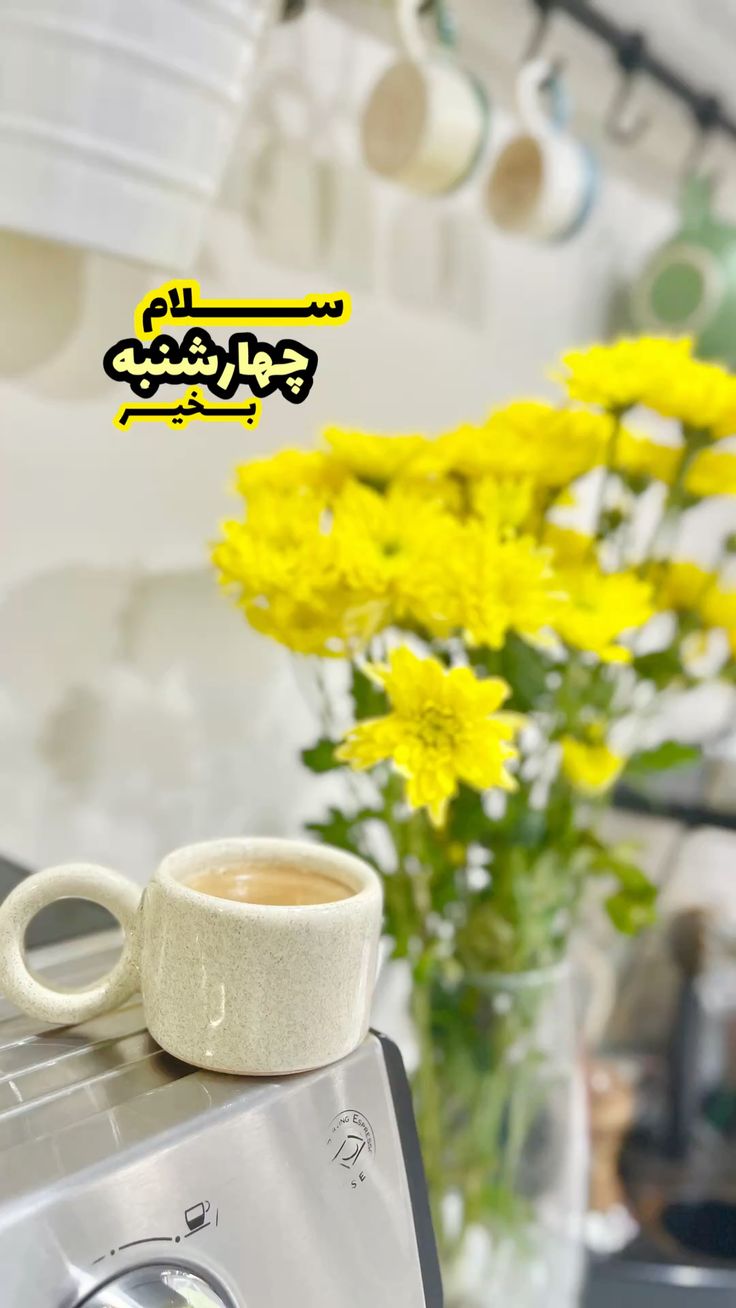 عکس نوشته های سلام صبح بخیر پر انرژی 76